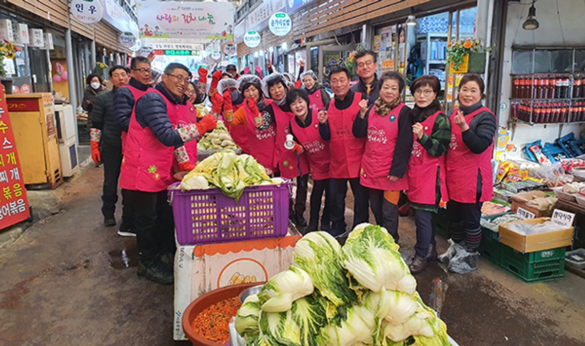 답십리 현대시장 상인 김장 4,000㎏ 나눔